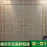 诺贝尔瓷砖 塞尚 现代复古 地砖3388L1原装正品 规格150*300