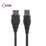 ssk飚王usb延长线公对母电脑usb加长线u盘读卡器usb2.0高速1.5米