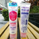 日本KOSE/高丝 Softymo高保湿透明质酸洗面奶150g 31952