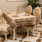 2016正品圣洛克欧式美式布艺餐椅套客厅茶几巾桌布台布可定制