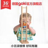 德国goki 儿童玩具新年礼物小丑滚楼梯桌面游戏宝宝亲子益智传统