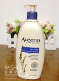 新到～美国Aveeno成人燕麦24小时舒缓止痒保湿乳液 532ml孕妇可用
