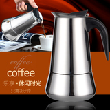 卡咖啡壶 不锈钢 咖啡壶 家用咖啡壶 意式摩卡壶 可用电磁摩炉煮