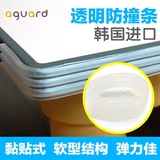 韩国进口aguard桌角防撞条婴儿安全透明气垫型防护条黏贴式厚1.5m