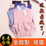 日本女士纯棉高腰产后收腹内裤塑身中腰提臀收腰平角蕾丝性感短裤