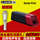 全国包邮LINE6 Sonic Port 支持IOS系统乐器声卡JM和录音音频接口
