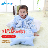 婴儿睡袋秋冬季款纯棉宝宝睡袋儿童防踢被抱被两用可拆袖
