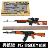 军工研1:6合金枪模型军事玩具AK47汤姆森斯太尔阻击步枪不可发射
