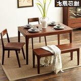 维莎纯实木餐桌椅组合日式橡木胡桃木色饭桌餐厅家具1.3/1.5米