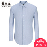 Youngor/雅戈尔春季新品商务男士全棉格子长袖衬衫3061