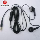 摩托罗拉OH15 XT800 XT882 XT800+ XT928立体声原装耳机 手机耳机