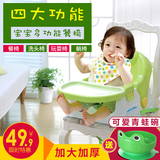 便携式儿童餐椅宝宝吃饭桌婴儿座椅多功能可调节折叠餐桌椅吃饭桌
