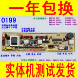 XQB4228G荣事达洗衣机电脑板XQB36-440G XQB40-928 XQB40-928GA