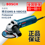 GWS8-100CE原装角磨机调速博世电动工具角向磨光机切割机打磨机