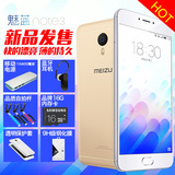 16G银色现货【送礼包】Meizu/魅族 魅蓝note3全网通电信版4G手机2