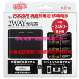日本富士通USB充电移动电源5号充电套装 黑色套餐宾得相机K50专用