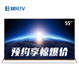暴风TV 超体电视55B 55英寸4K分体可升级智能LED超高清全金属液