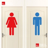 洗手间标识门贴墙贴男士标识女士标识卫生间厕所指示贴纸贴花