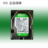 WD/西部数据 2T绿盘 监控硬盘 安防硬盘