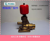 熊猫PX-55A58AXM-80 高压清洗机洗车机水泵刷车器机配件 铜调压阀