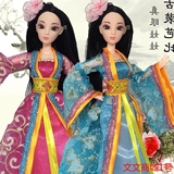 2016新款3d真眼芭比公主洋娃娃中国古装可穿四季仙子关节儿童女孩