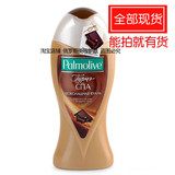 俄罗斯代购意大利产palmolive棕榄巧克力可可沐浴露不含皂基250ml
