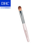 DHC 眼影刷（大） 日本畅销专业化妆工具 方便携带小巧精美彩妆刷