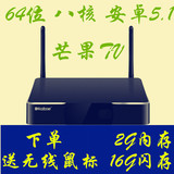 开博尔 H19 8核网络机顶盒安卓2G高清播放器八核电视盒子wifi