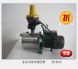 全自动水泵家用自吸泵高吸程高扬程抽水机管道泵家用增压泵静音
