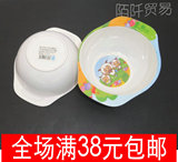 5个 双耳童碗 密胺儿童碗 小孩塑料碗 卡通小碗汤碗 餐具