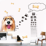 狗狗视力表 客厅卧室卡通墙贴画墙壁贴纸 儿童房间装饰幼儿园贴
