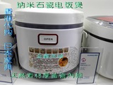 香港代购 日本家典牌/SAN SDR-818系列 納米石瓷专业陶瓷電飯煲