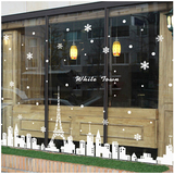 创意圣诞墙贴纸铁塔奶茶咖啡服装店铺橱窗装饰玻璃门窗户防水贴画