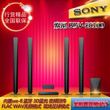 Sony/索尼 BDV-E6100 家庭影院5.1音响电视音响套装WIFI蓝牙港行