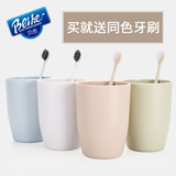 贝合韩式家庭漱口杯 创意情侣刷牙杯家用塑料水杯牙刷杯洗漱杯子