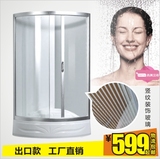 整体淋浴房简易弧扇型浴室屏风卫生间移门式钢化玻璃隔断特价洁具