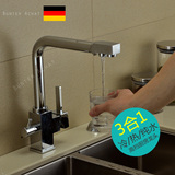 德国BUNTERACHAT全铜冷热厨房水龙头 纯净水直饮水龙头旋转三功能
