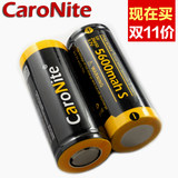 霸光卡罗莱德26650锂电池3.7V大容量充电电池5600毫安带保护板