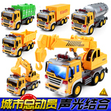 儿童工程车玩具模型套装惯性货柜车运输车男孩1 2 3 4岁生日礼物