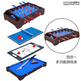 多功能4合1 桌上足球桌乒乓球桌台球桌足球台冰球桌 儿童玩具