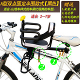 自行车电动车前置后置儿童安全座椅坐椅宝贝单车前挂座椅小孩座椅