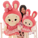 可爱粉色兔子公仔 穿裙子小兔子毛绒玩具大号布娃娃抱枕生日礼物