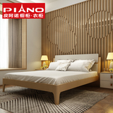 皮阿诺 现代简约1.5米2.2米双人床卧室婚床大床 枫木印象