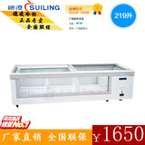 穗凌 WG4-219DS小海狮台式冷柜冷藏保鲜卧式展示柜 商用烧烤冰柜