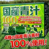 日本国产青汁粉大麦若叶美容轻身健体3gx30包 日本代购