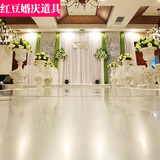 1米1.2米1.5米镜面地毯婚庆地毯反光地毯T台装饰地毯婚庆道具地毯