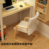 家用电脑椅休闲椅 透气防水更易清洁采用桦木弯曲木框 具有承重强