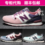 正品New Balance代购春夏季复古运动鞋NB紫粉女鞋子WR996CW/UR/UD