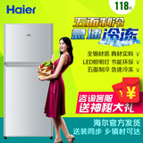 Haier/海尔 BCD-118TMPA/118升家用小型节能电冰箱 冷藏冷冻