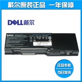 原装正品包邮DELL 6400,1501,E1510,HK421,PP20L 笔记本电脑电池